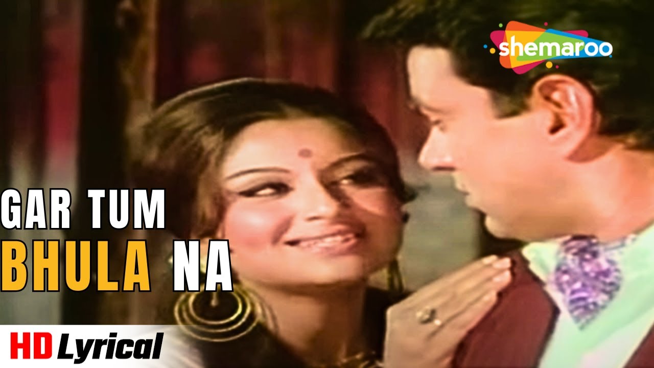 Gar Tum Bhula Na Doge -Lyrical | Dharmendra, Sharmila Tagore | Lata Mangeshkar | Romantic Songs
