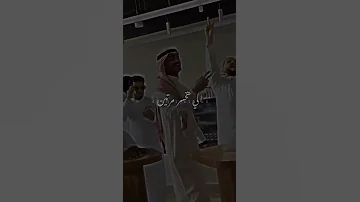 اتنسيت اغنية جماعية مسلم 