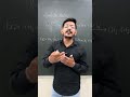 #neet2026 #neet #viralvideo #viral #viralshorts #neet2026 #trending #trend #trendingreels #trending