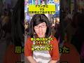 Fラン学生VS将来教えてあげるママ