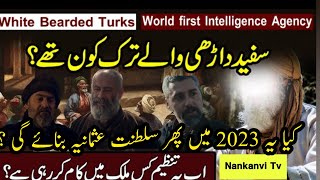 White Beards in Dirilis Ertugrul | Turkish Secret Organization | Aqsaqal |  Who White Bearded Turks