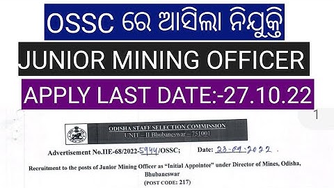 OSSC RECRUITMENT 2022//OSSC JUNIOR MINING OFFICER RECRUITMENT 2022//QUALIFICATION/SYLLABUS/EXAM