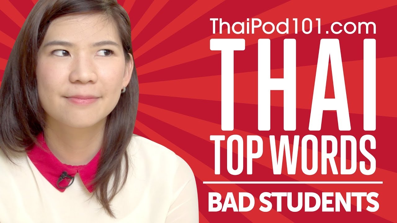 ⁣Learn the Top 10 Phrases for Bad Students in Thai