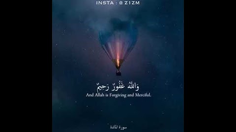 سورة[المائدة](أفلا يتوبون إلى الله ويستغفرونه)