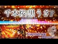 千本桜(黒うさP)【歌ってみた】Nightcore版【キメツ】「低音域厨毒」(カバー,せんぼんざくら,cover,kimetsu)⭐️フル動画はアイコン2回押してメインチャンネルへ#Shorts