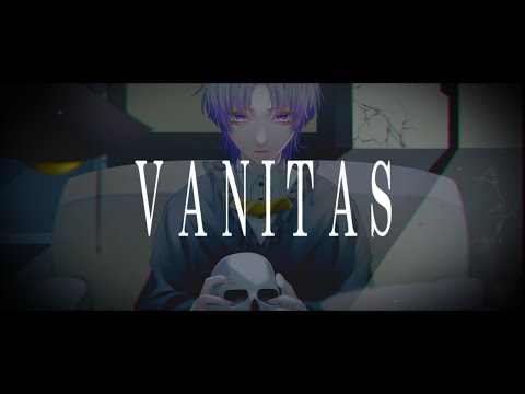 ヴァニタス(cover)
