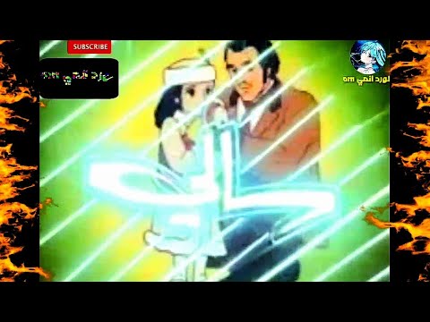 اغنية سالي روعه اغنيه طفوله
