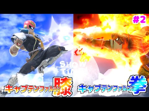 [Super Smash Bros. Ultimate] The results of someone who has been using Joker for two years using ...