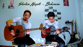 Video thumbnail of "Shahin najafi - bokonim / شاهین نجفی - بکنیم"