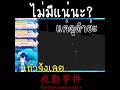 แค่พร็อพแน่นะ? The Convenience Store #vtuberไทย #chiiaki่jf #horrorgame #theconveniencestore