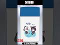 加湿器#ブルーアーカイブ