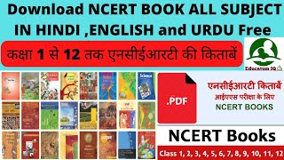 How to download ncert books PDF /textbooks /NCERT बुक कैसे डाउनलोड करें PDF me/NCERT BOOK 1-12 Hindi screenshot 2