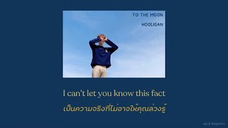[thaisub]; hooligan - TO THE MOON