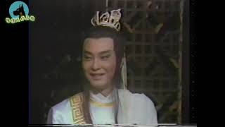 楊懷民1985年歌仔戲《描金扇》怪妳令人太迷戀／曲調：霜雪調、茶花女