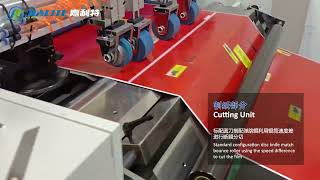 NFM-E1080 Automatic Standard Configuration Water Based Glue and Thermal Fil Laminating Machine