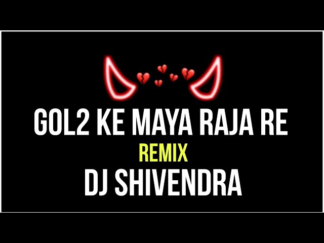 Gol2 Ke Maya Raja Re ( Original ) Remix Dj Shivendra | Dev Audio Ke Maya Raja Re | Mongra Ke Maya class=