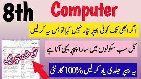 Class 8 paper Computer Paper Final Term 2025 sba 8th class Computer ka paper class 8 computer Paper
