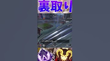 【Apex Legends】最強プレデターを目指す...?  part86 #ゆっくり実況 #apexlegend   #apex #ゆっくりショート #shorts#ゆっくり#ゆっくり茶番