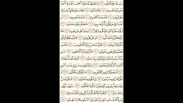 سورة القلم  تلاوة خاشعه القارئ محمد جبريل