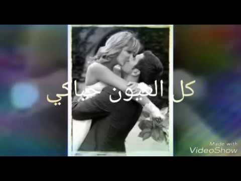 بهرب في حضن عنيكي تايه ونفسي الاقيكي
