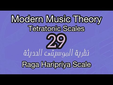 Raga Haripriya Scale, Pitch Class Set (0,2,5,8)