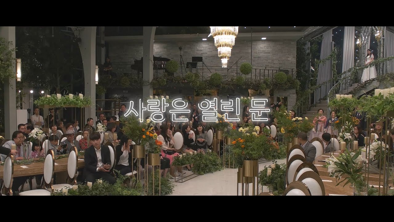 취향 안타는 극호 축가! 디즈니 겨울왕국 ost 