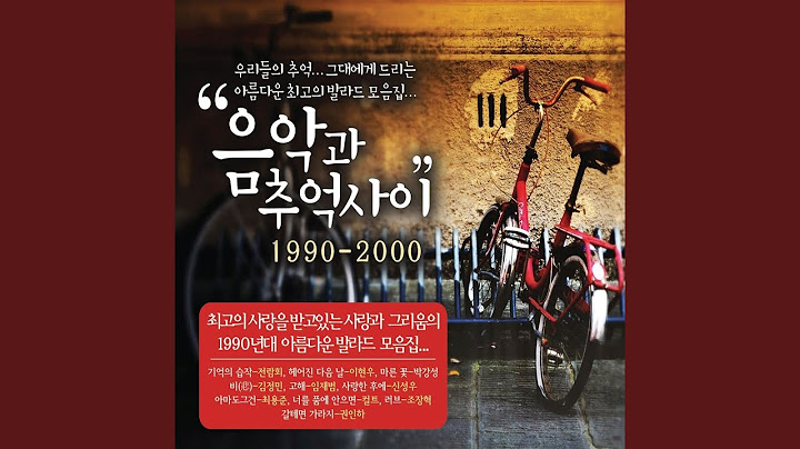 눈물