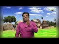 வகுப்பு 4 சமூக அறிவியல்  ஆற்றங்கரை அரசுகள் அலகு 1 பகுதி 2 Kalvi TV