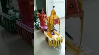 Rath Yatra 2022 / how to make chariot of lord Jagannath | #rathyatra2022 #jagannath #purijagannadh screenshot 2