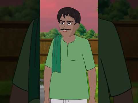 গরুর হাটের মলম পাটি | Bengali Fairy Tales Cartoon | Rupkothar Bangla Golpo | Thakumar Jhuli