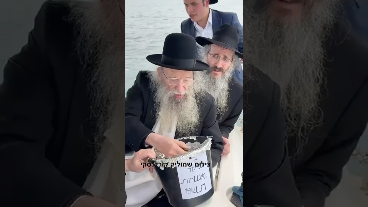 הגר״א דינר בביעור מעשרות