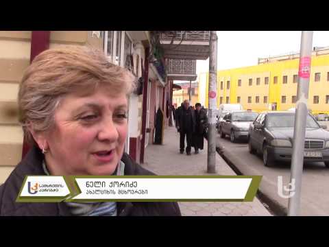 დღის კითხვა: პროდუქტის ვარგისიანობა