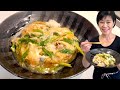 Plat japonais rapide et facile tamago don  donburi doeufs  cuisine japonaise  kumiko recette