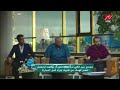 شاهد مجدى عبد الغنى يرد على الفيديو المسرب له بمباراة روسيا سألجأ للقضاء شاهد مجدى عبد الغنى يرد على الفيديو المسرب له بمباراة روسيا سألجأ للقضاء