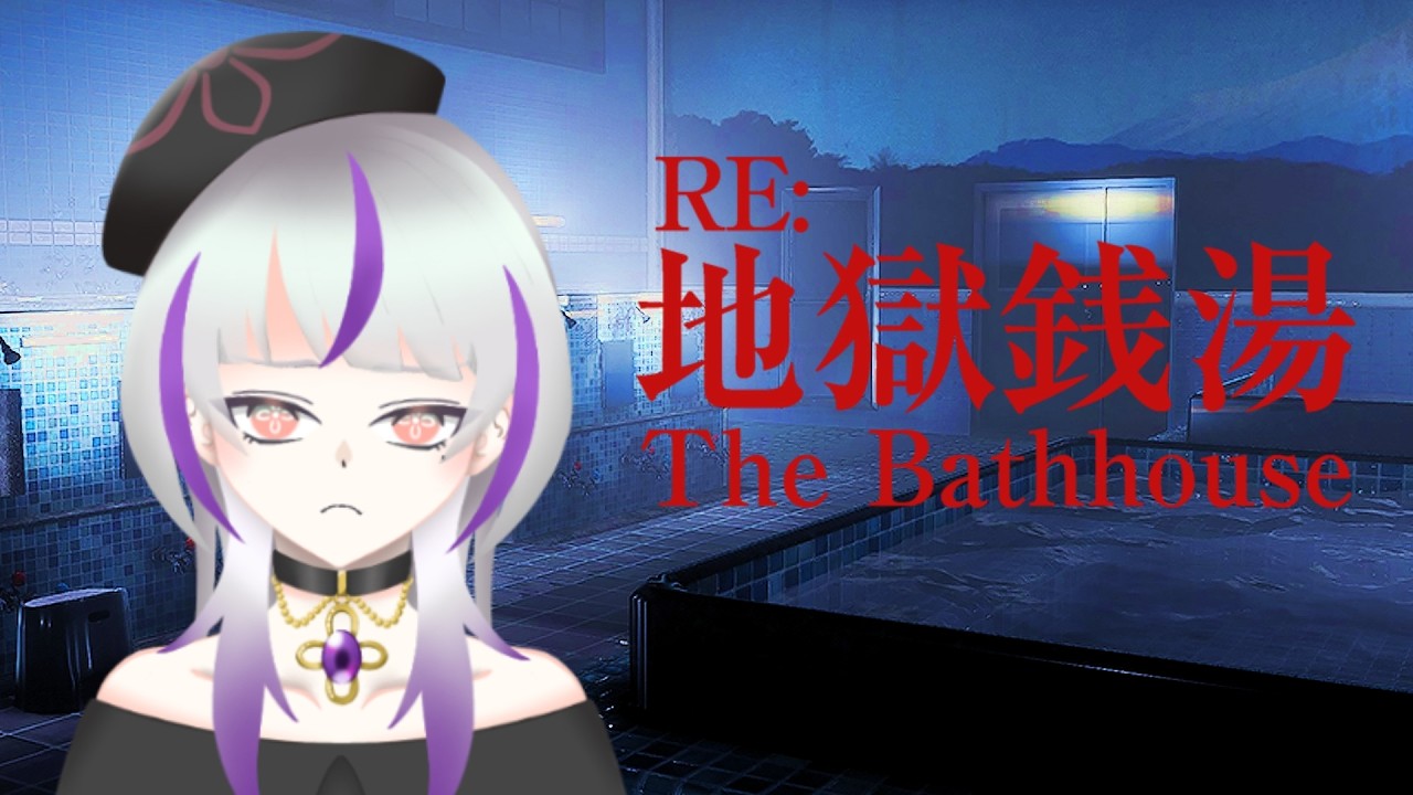 【RE: 地獄銭湯】銭湯で戦闘 | 幽霊vsクソ客vsダークライ