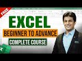 اكسيل | Excel | Pavan Lalwani