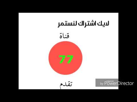 77 اسسين عليك يافؤاد
