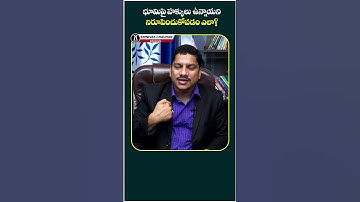 Three Important Documents Required To Prove That Land Is Yours | #lawtips #socialpostlegal #shorts