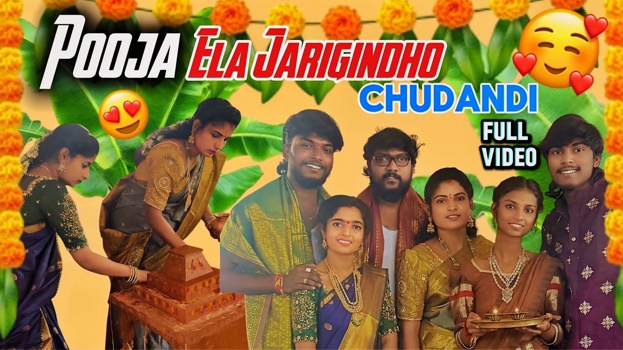 🥰మేము ఎక్కడికి వెళ్తున్నాము చూడండి❤️#viral #family#vlog #temple #trending #viralvideo #youtubeshorts