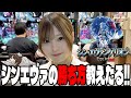 【シンエヴァTypeレイ】無名と相性抜群のシンエヴァ!!勝ちたい人はこれを見ろ!! #50