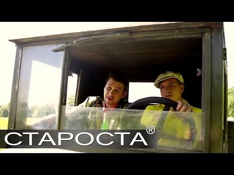 Эх, путь-дорожка фронтовая (Песенка фронтового шофера) - Стиляги Бэнд - Каталог артистов