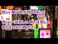 おんなの忘れ酒/藤原 浩 カラオケ