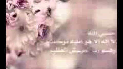 سورة إبراهيم تلاوة خاشعة بصوت الشيخ عبدالرحمن السديس