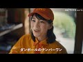 のん、「ぴんぽーん♪」元気な配達員に 笑顔がかわいい「ダンボールワン」新CM公開