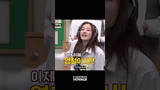 [Knowing Bros] Jun Jongseo's Scream In Silence Game With Park Shinhye😲
