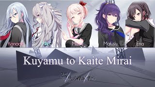 [FULL] Kuyamu to Kaite Mirai (悔やむと書いてミライ) | 25時、ナイトコードで。 × 初音ミク(Color Coded Kan/Rom/Eng Lyrics) プロセカ