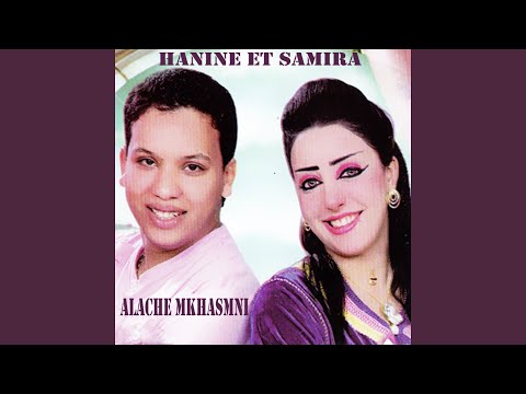 مال الشيباني