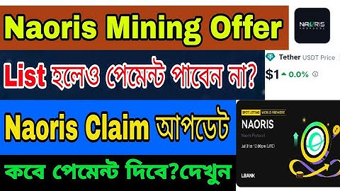 Naoris protocol airdrop new update | Naoris protocol airdrop Claim date | Naoris airdrop withdrawal 