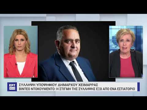 Άμεσες και έντονες