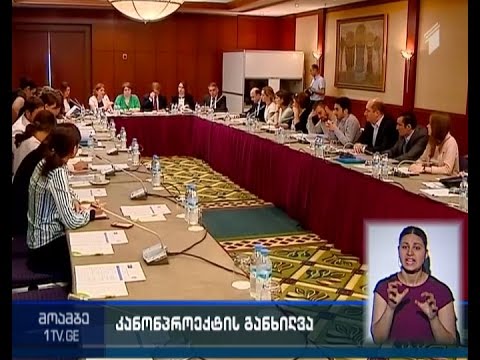 საჯარო სამსახურის ახალი რეფორმის კონცეფცია